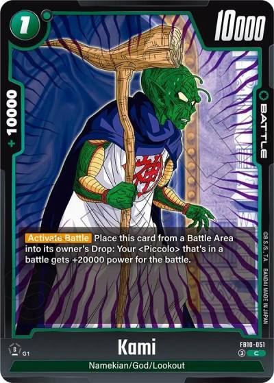 Kami FB10-051 Cross Force Fusion World card