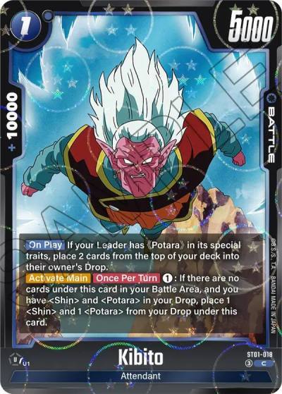 Kibito Dragon Ball Pattern ST01-018 Story Booster 01 Fusion World card