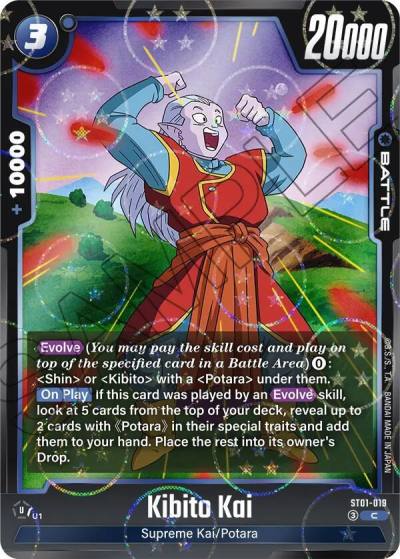 Kibito Kai Dragon Ball Pattern ST01-019 Story Booster 01 Fusion World card