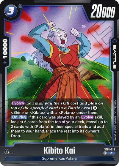 Kibito Kai ST01-019 Story Booster 01 Fusion World card