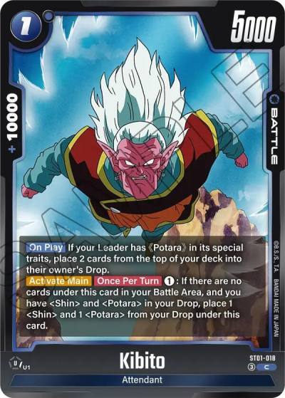 Kibito ST01-018 Story Booster 01 Fusion World card
