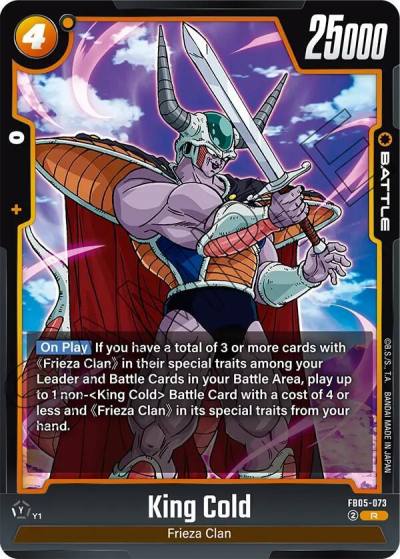King Cold FB05-073 New Adventure Fusion World card