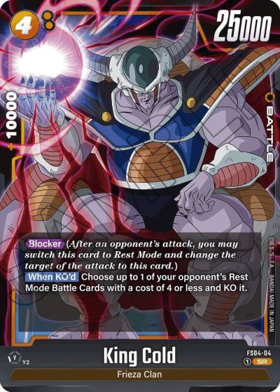 King Cold FS04-04 Starter Deck 4: Frieza Fusion World card