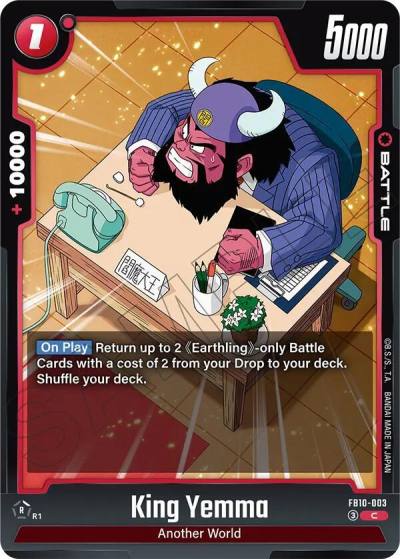 King Yemma FB10-003 Cross Force Fusion World card