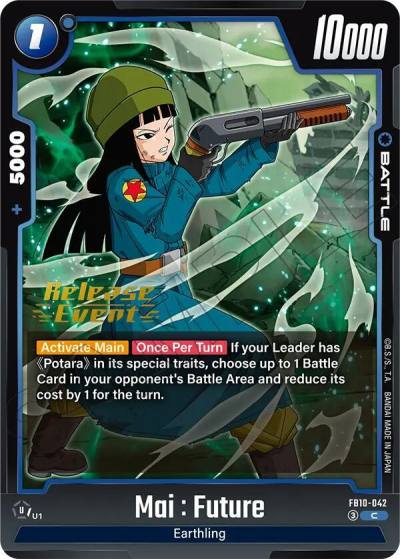 Mai Future FB10-042 Cross Force Release Event Cards Fusion World card