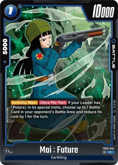 Mai Future FB10-042 Cross Force Fusion World card