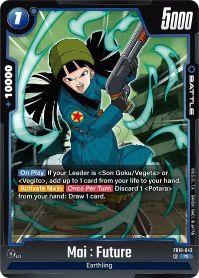 Mai Future FB10-043 Cross Force Fusion World card