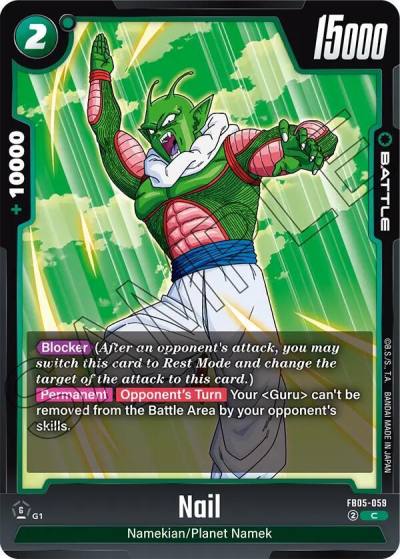 Nail FB05-059 New Adventure Fusion World card