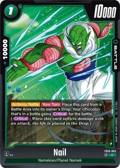 Nail FB10-063 Cross Force Fusion World card