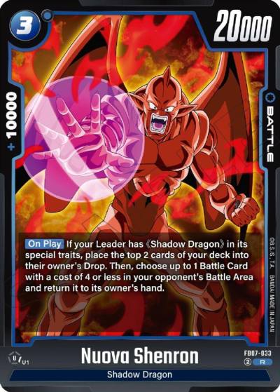 Nuova Shenron FB07-033 Wish For Shenron Fusion World card