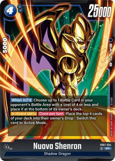 Nuova Shenron FB07-034 Wish For Shenron Fusion World card