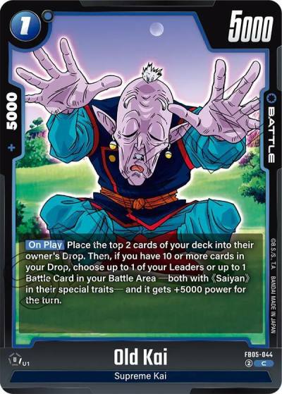 Old Kai FB05-044 New Adventure Fusion World card