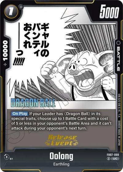 Oolong FB07-099 Manga Booster 02 Release Event Cards Fusion World card