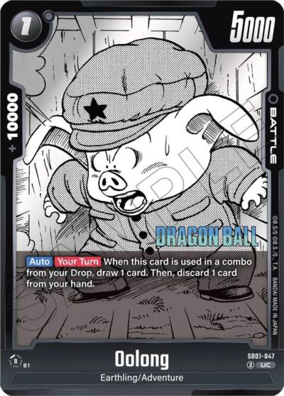 Oolong Holofoil SB01-047 Manga Booster 01 Fusion World card
