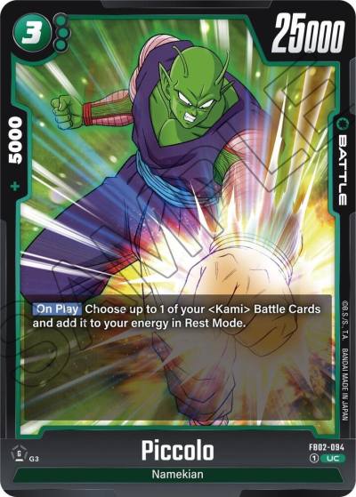 Piccolo FB02-094 Blazing Aura Fusion World card