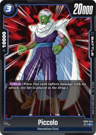 Piccolo FB03-044 Raging Roar Fusion World card