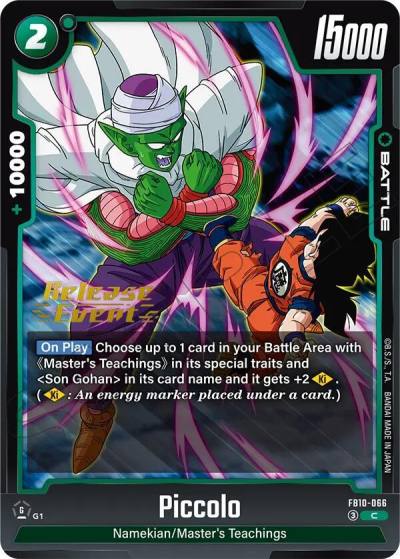 Piccolo FB10-066 Cross Force Release Event Cards Fusion World card