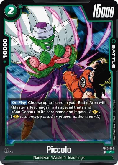 Piccolo FB10-066 Cross Force Fusion World card