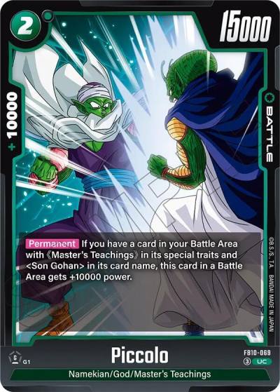 Piccolo FB10-069 Cross Force Fusion World card