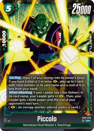 Piccolo FB10-070 Cross Force Fusion World card
