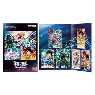 Premium Card Collection 02  Fusion World Promotion Cards and Packs Fusion World card