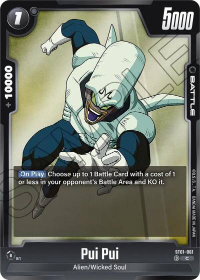 Pui Pui ST01-061 Story Booster 01 Fusion World card