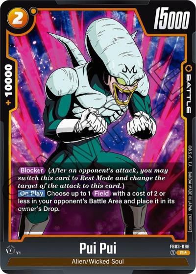 Pui Pui Tournament Pack 04 FB03-086 Tournament and Championship Promos Fusion World card