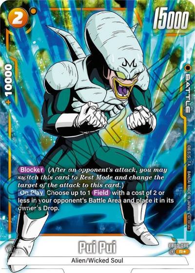 Pui Pui Tournament Pack Winner 04 FB03-086 Tournament and Championship Promos Fusion World card