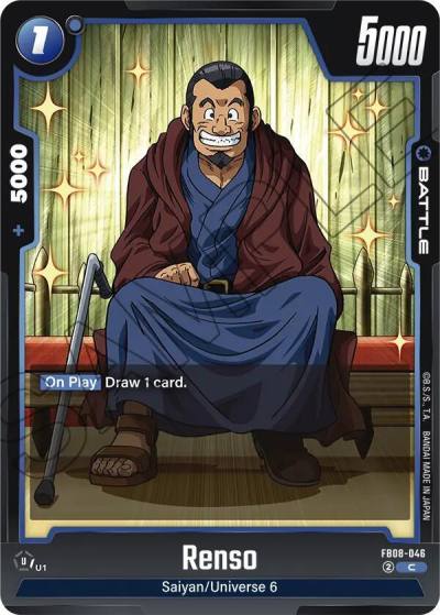 Renso FB08-046 Saiyan's Pride Fusion World card