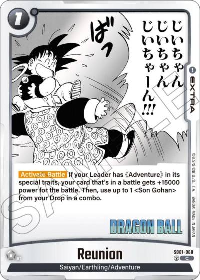 Reunion Holofoil SB01-060 Manga Booster 01 Fusion World card