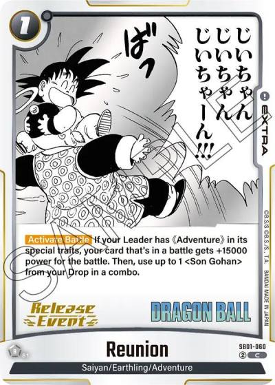 Reunion SB01-060 Manga Booster 01 Release Event Cards Fusion World card