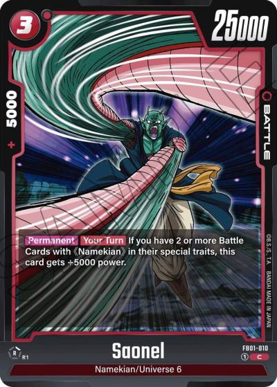 Saonel FB01-010 Awakened Pulse Fusion World card