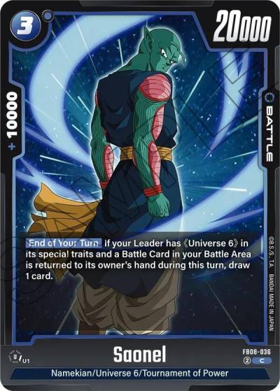 Saonel FB08-036 Saiyan's Pride Fusion World card