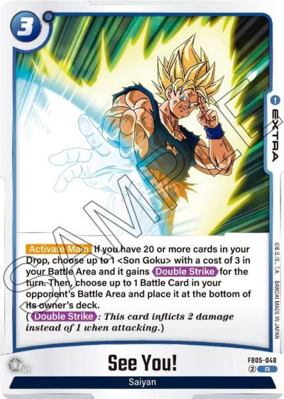 See You FB05-048 New Adventure Fusion World card