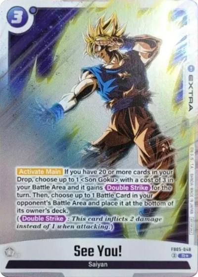 See you Tournament Pack 06 FB05-048 Tournament and Championship Promos Fusion World card