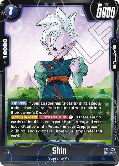 Shin Dragon Ball Pattern ST01-022 Story Booster 01 Fusion World card