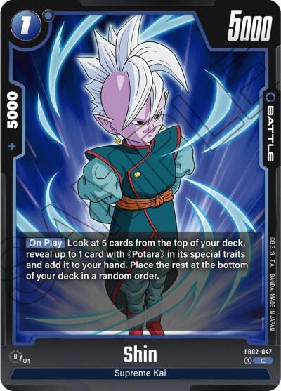 Shin FB02-047 Blazing Aura Fusion World card