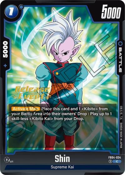 Shin FB04-034 Ultra Limit Release Event Cards Fusion World card