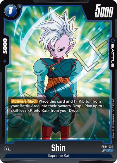 Shin FB04-034 Ultra Limit Fusion World card