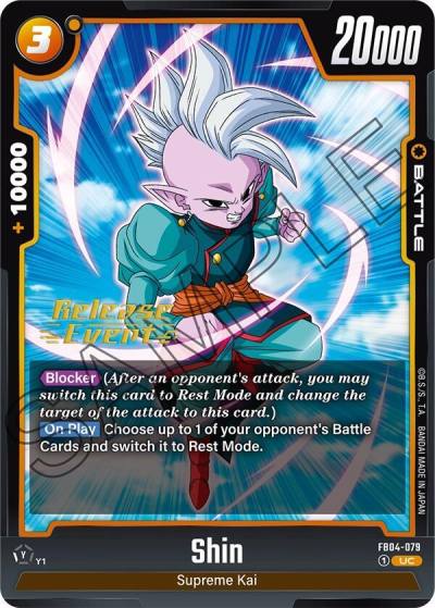 Shin FB04-079 Ultra Limit Release Event Cards Fusion World card