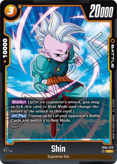 Shin FB04-079 Ultra Limit Fusion World card