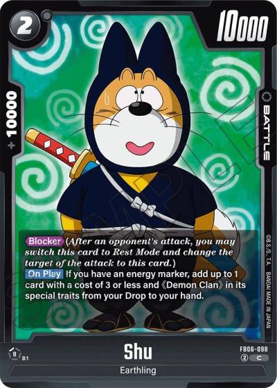 Shu FB06-098 Rivals Clash Fusion World card
