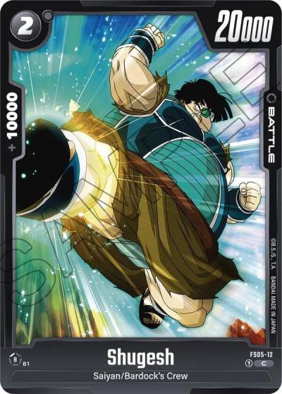 Shugesh FS05-12 Starter Deck 5: Bardock Fusion World card