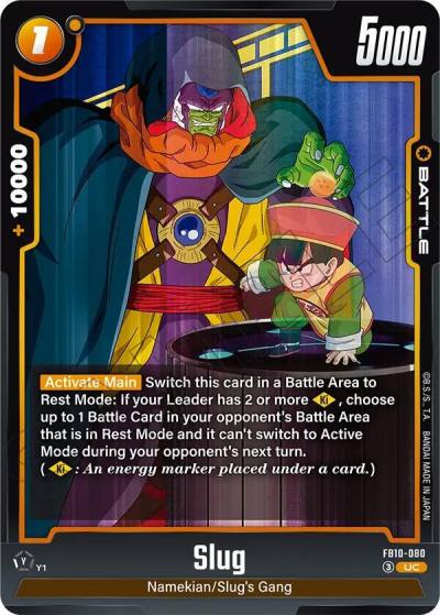 Slug FB10-080 Cross Force Fusion World card