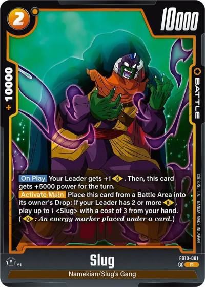 Slug FB10-081 Cross Force Fusion World card