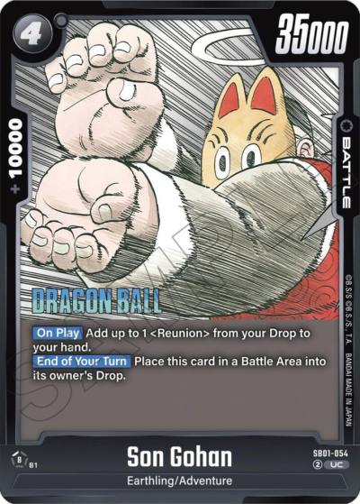 Son Gohan Holofoil SB01-054 Manga Booster 01 Fusion World card