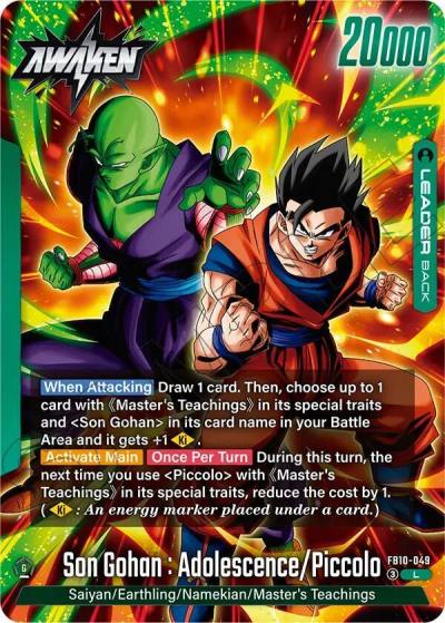 Son Gohan Youth Piccolo Son Gohan Adolescence Piccolo FB10-049 Cross Force Fusion World card