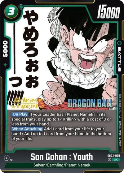 Son Gohan Youth SB02-039 Manga Booster 02 Release Event Cards Fusion World card