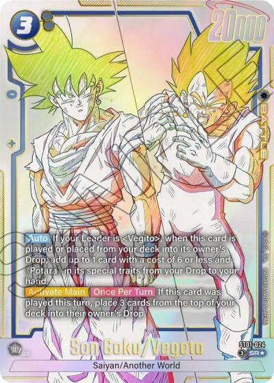 Son Goku Vegeta Alternate Art ST01-024 Story Booster 01 Fusion World card
