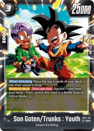 Son Goten Trunks Youth FB07-105 Wish For Shenron Fusion World card